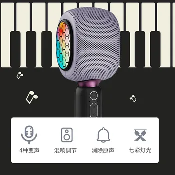 52323sdfudio entegre microphoneg çocuk Bluetooth kablosuz aile KTV şarkı sihirli karaokehas karaoke karaoke gifthg